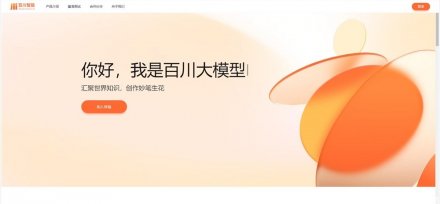 百川智能发布M3 Plus，重塑医疗AI可靠性与成本新标杆