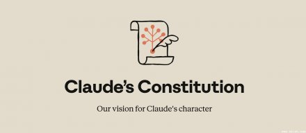 Claude新版宪章公开，Anthropic以完整脉络文件引导模型行为