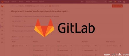 GitLab修复双因素认证绕过与多项拒绝服务漏洞