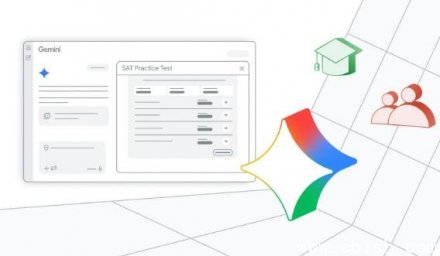 Google Gemini推出免费SAT模拟考服务