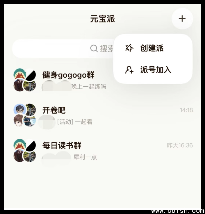 QQ20260126-135341.png