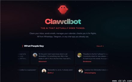 Clawdbot爆火真相：能自动执行任务+持久记忆的AI有多强大？