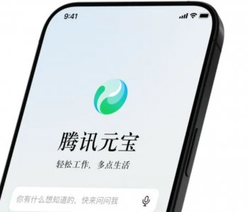 腾讯“元宝派”内测：AI深度融入微信与QQ社交场景