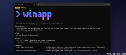 跨平台工具链导入Windows现代API门槛降低，微软winapp CLI公开预览