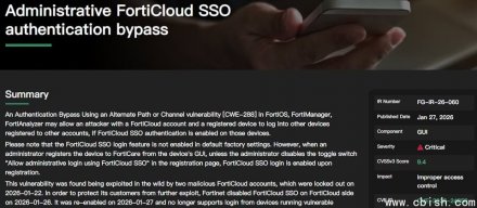 Fortinet公布已被积极利用的FortiCloud单点登录新漏洞，并发布部分版本的更新程序