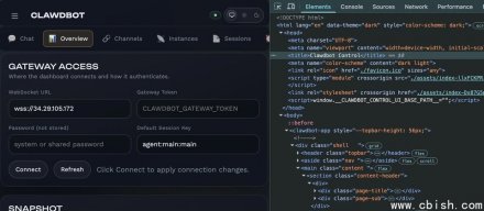 开源AI代理项目Clawdbot走红，研究人员警告部分系统配置不当，可能导致外部人员随意访问敏感数据
