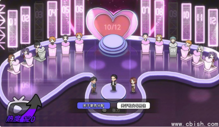 China-style Dating Simulator v251226 (Chinese Version)