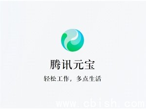 腾讯元宝App公测上线“元宝派”，打造AI社交视听生态