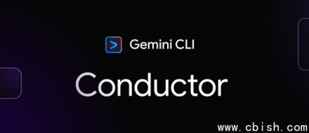 谷歌发布Conductor：上下文感知的Gemini CLI扩展，实现持久AI编程