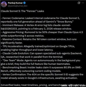 Claude 5核心细节曝光：中端定价碾压旗舰？