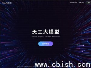 昆仑万维发布“天工Skywork桌面版”：个人电脑的AI超级大脑