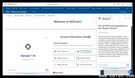 阿里千问首发官方大模型，助力米兰冬奥迈入AI新时代
