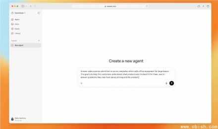 OpenAI推出Frontier平台：构建AI同事生态，加速企业智能体落地