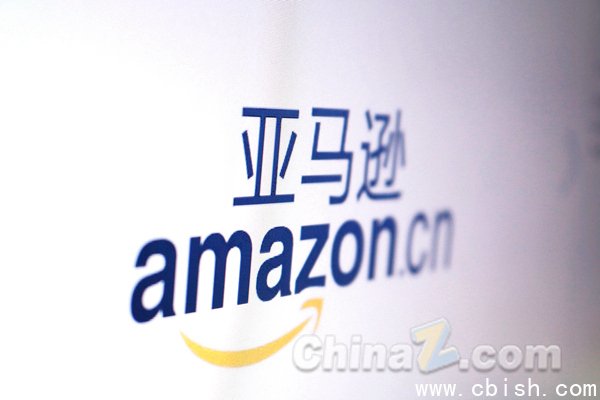 亚马逊a (4)
