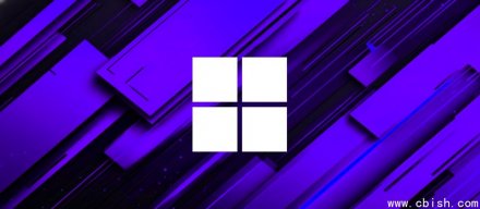 微软再次提醒，Windows开机原始凭证将于6月到期