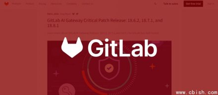 GitLab AI Gateway曝出重大漏洞，CVE-2026-1868或危及自建环境安全