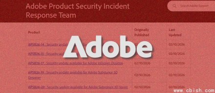 Adobe 2月修复44项漏洞，After Effects等工具超半数可导致任意代码执行