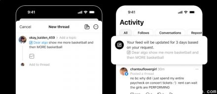 Meta在Threads中测试AI推荐功能Dear Algo