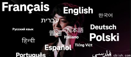 T-Mobile推出实时翻译功能，直接在电信网络中集成语音翻译功能