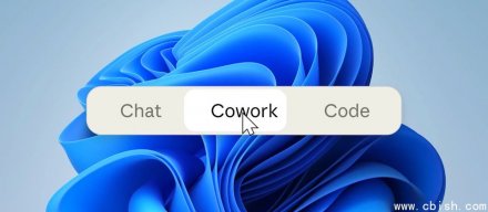 Anthropic Claude Cowork推出Windows版