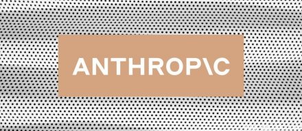 Anthropic完成300亿美元的融资，估值达3800亿美元