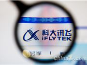 科大讯飞发布星火X2大模型：全国产算力训练，深耕四大专业场景