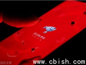 京东推出“AI付”：语音支付，安全便捷