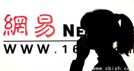 网易年营收破千亿，丁磊：AI成核心壁垒