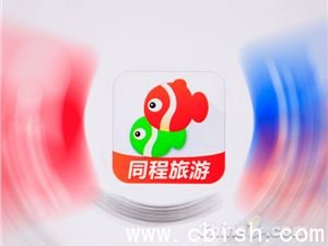 同程旅行接入腾讯元宝，AI实现“搜到即订”秒级响应