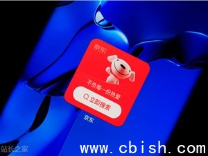 京东Joyinside上线：AI玩具跨品牌互联，打造儿童首款社交智能硬件