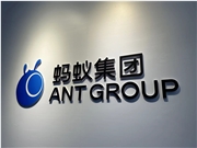 蚂蚁集团开源全球首个万亿参数混合线性模型Ring-2.5-1T