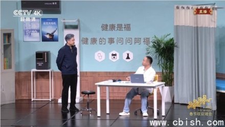 蚁阿福登马年春晚，返乡潮带火全家使用热潮