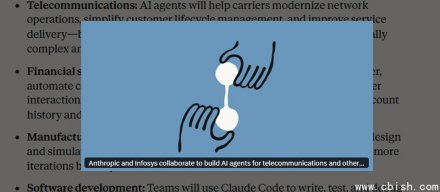 Anthropic携手Infosys扩大在印度的布局