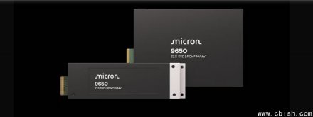美光发布全球首款PCIe 6.0 SSD，读取速度为PCIe 5.0的两倍