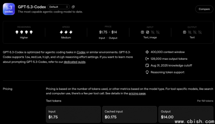 OpenAI发布GPT-5.3-Codex：深度融合推理的全能编程智能体