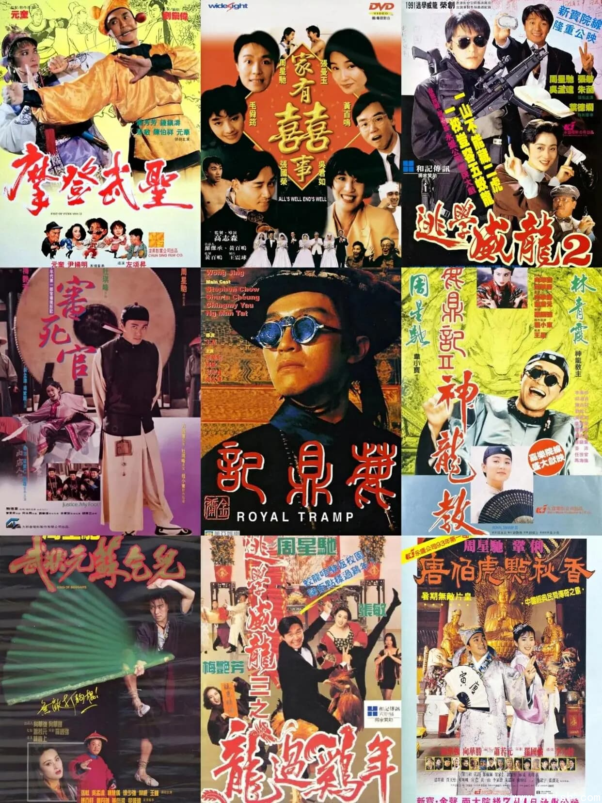 周星驰蓝光珍藏50部【4K原盘/国粤双语/简繁字幕】-