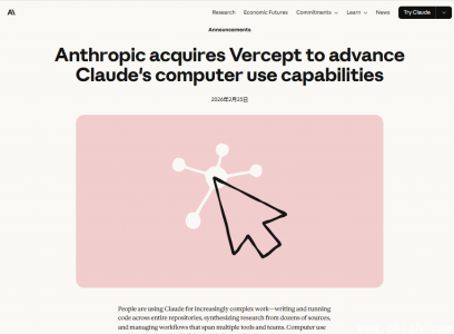 Anthropic收购Vercept，为Claude赋予高精度视觉能力，引领智能体进入视觉时代