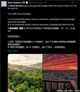 Google Gemini App上线Nano Banana 2：2K默认分辨率，文字渲染大幅优化