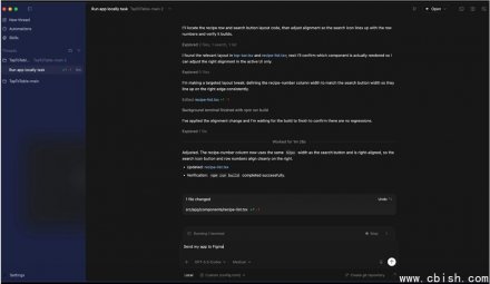 OpenAI Codex 深度集成 Figma，周访问破百万，开启 UI 自动化 MCP 时代