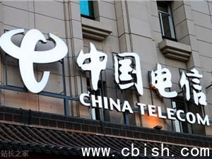 中国电信入股面壁智能，共建大模型算力与数据新基建