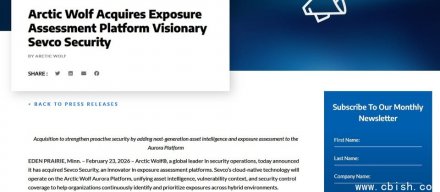 网络安全公司Arctic Wolf宣布收购暴露资产可视化公司Sevco Security