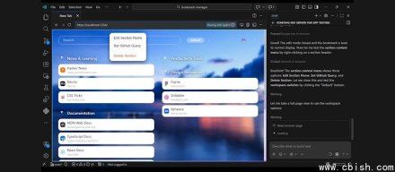 VS Code 引入代理插件与会话记忆，AI 代理支持更长时间的开发任务