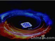 百度梯子AI半年下线，功能并入文心App：无广告搜索与影视资源是否保留？