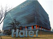 海尔智家首发“AI+岗位能力模型”，员工效率提升21%