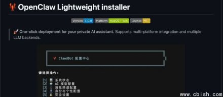 搜索引擎Bing被滥用，黑客通过假冒的OpenClaw安装程序传播恶意软件