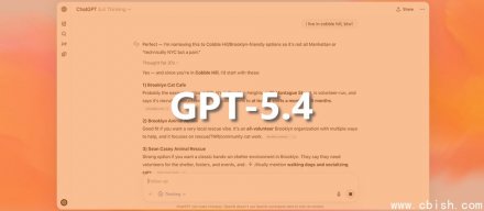OpenAI推出GPT-5.4，增强专业能力并首次支持AI操作电脑