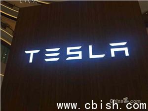 马斯克：特斯拉将率先实现具身通用人工智能