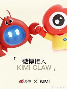 微博官宣接入KimiClaw，私信变AI智能指令窗口