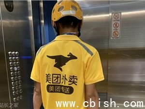 美团升级“星眸”大模型，实现外卖食品安全全天候智能监管