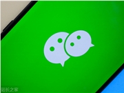 微信自研AI模型曝光，计划年内上线